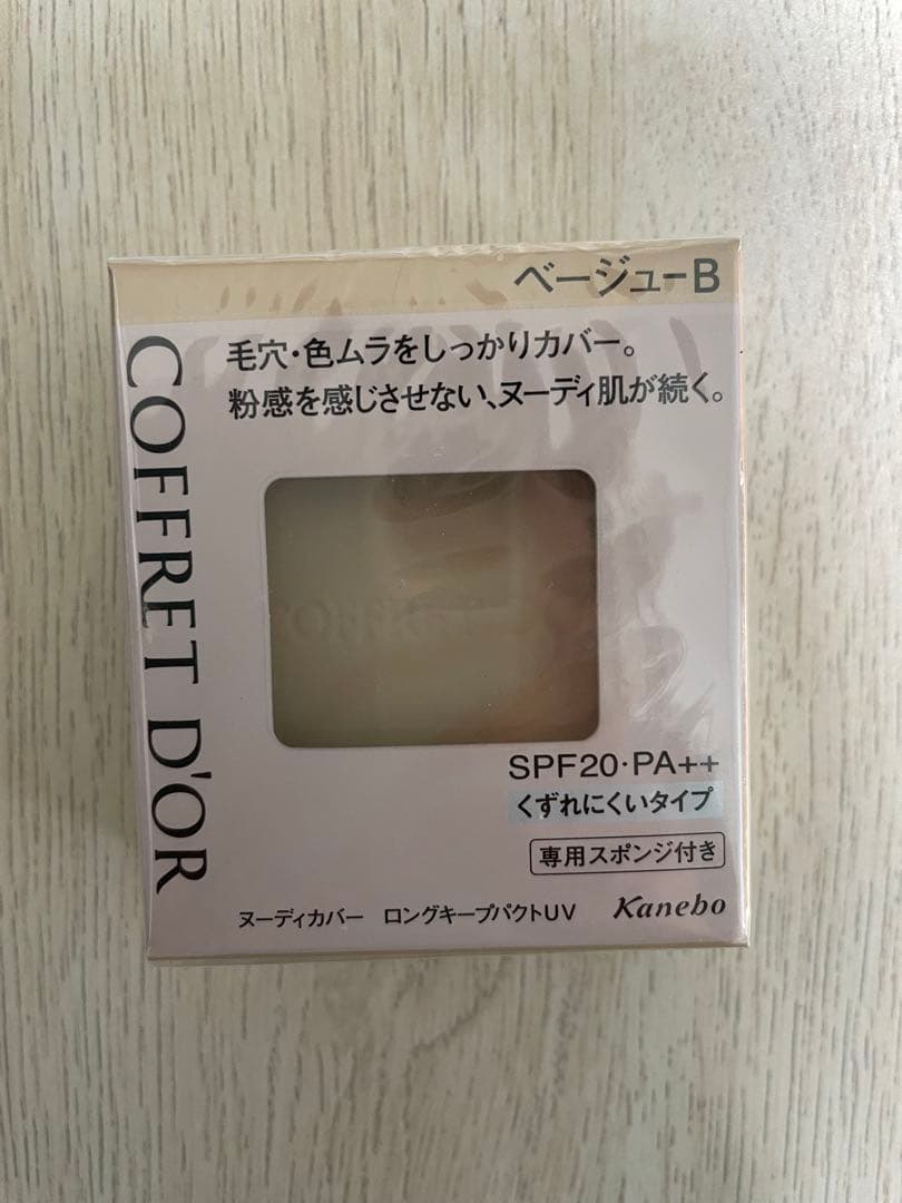 COFFRET D'OR ヌーディカバー ロングキープパクトUV ベージュ-B