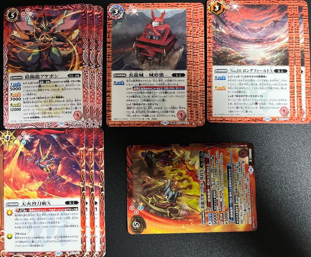 バトスピ　烈火　デッキ　ソウルドラゴン　クロエ 烈火幸村　烈火の契約神　ヴィシュ