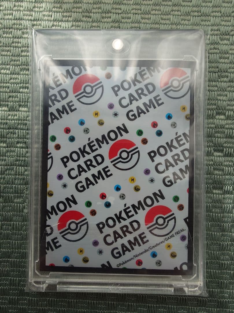 メガリザードンXex SAR（M2 110/080）