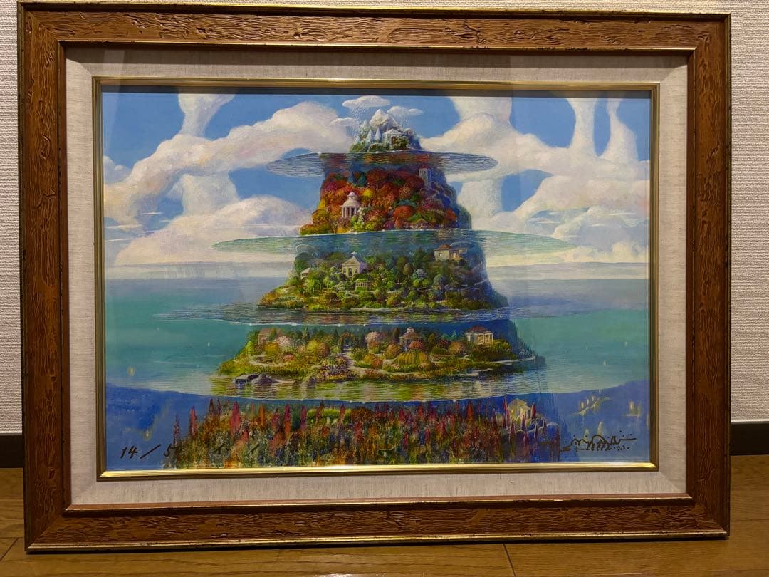 井上直久　「多層海好天」　限定50