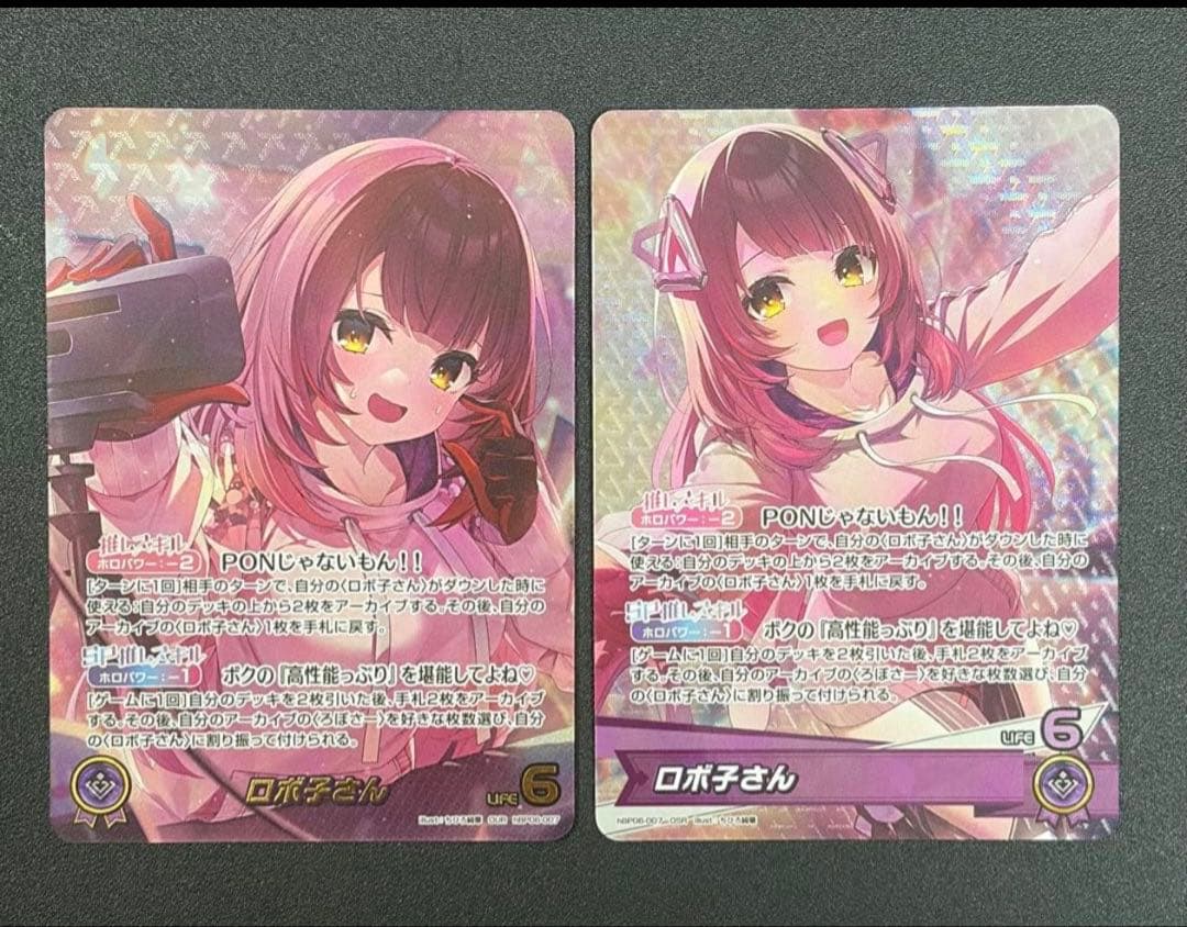 ロボ子さん OUR OSR アヤカシヴァーミリオン ホロカ ホロライブカード