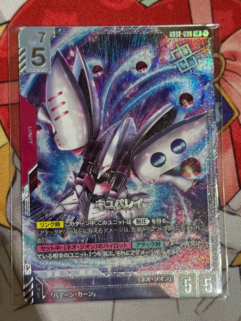 キュベレイ　LR ニュータイプチャレンジ優勝景品