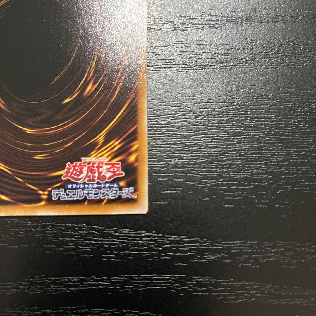 遊戯王　光なき影アバオアクゥー 25thシークレットレア1枚