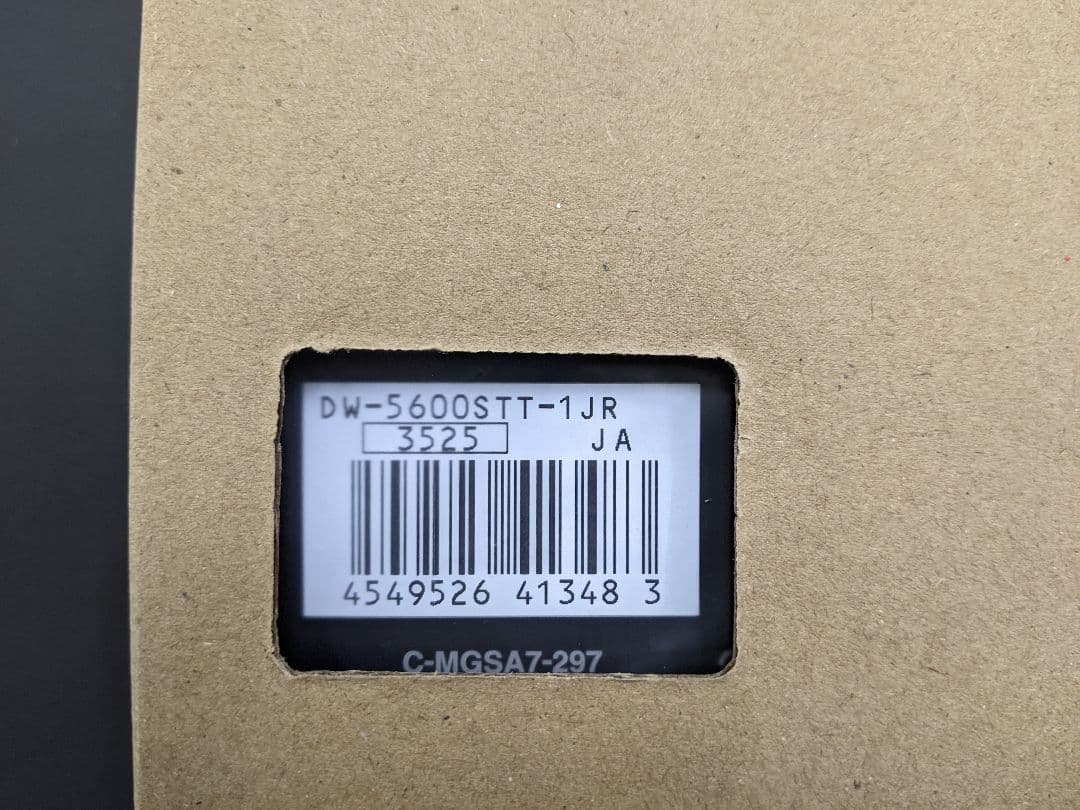 新品 G-SHOCK ストレンジャー・シングス DW-5600STT-1JR