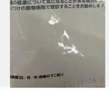 【新品未使用品】ロイヤルカナン　ライトウェイトケア　1.5kg 2個セット