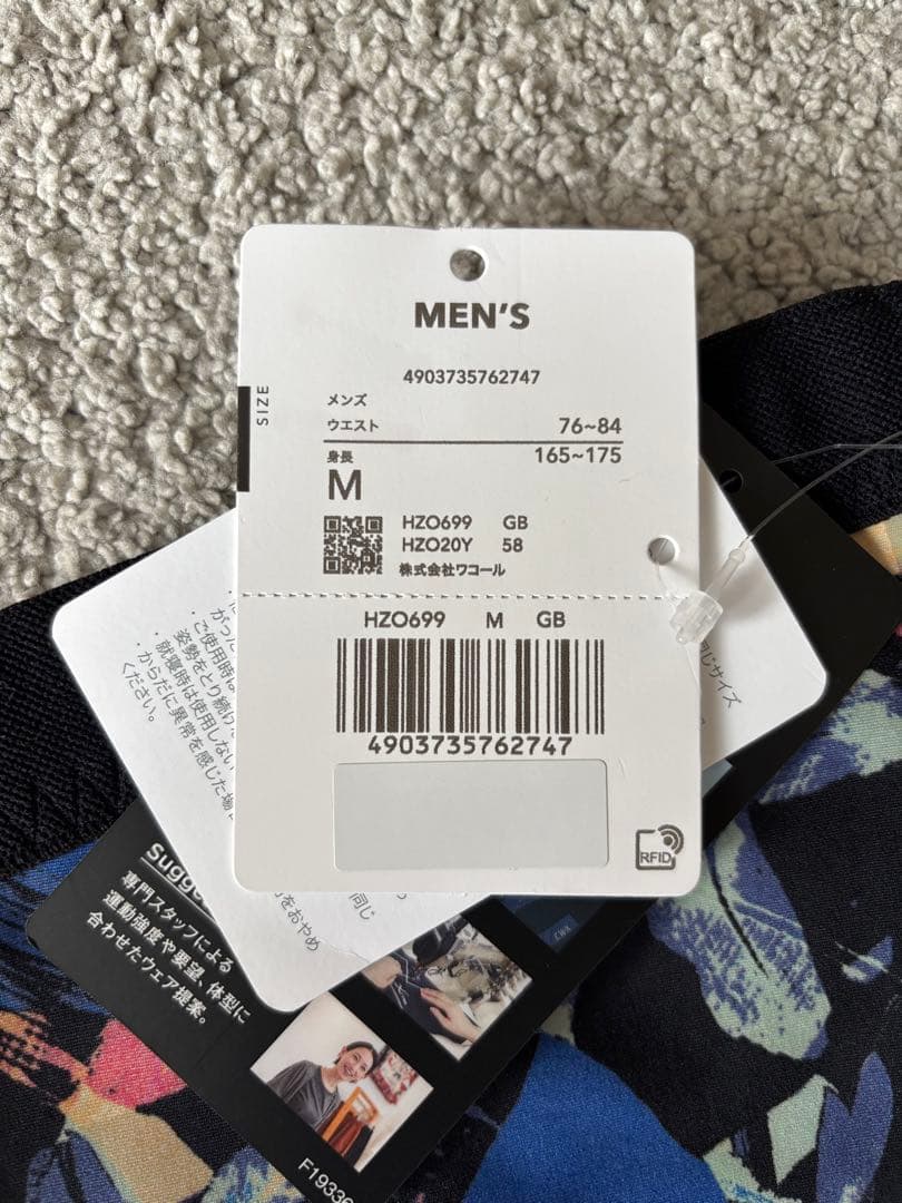 ワコールCW-X トレーニングタイツ Mサイズ　HZO699