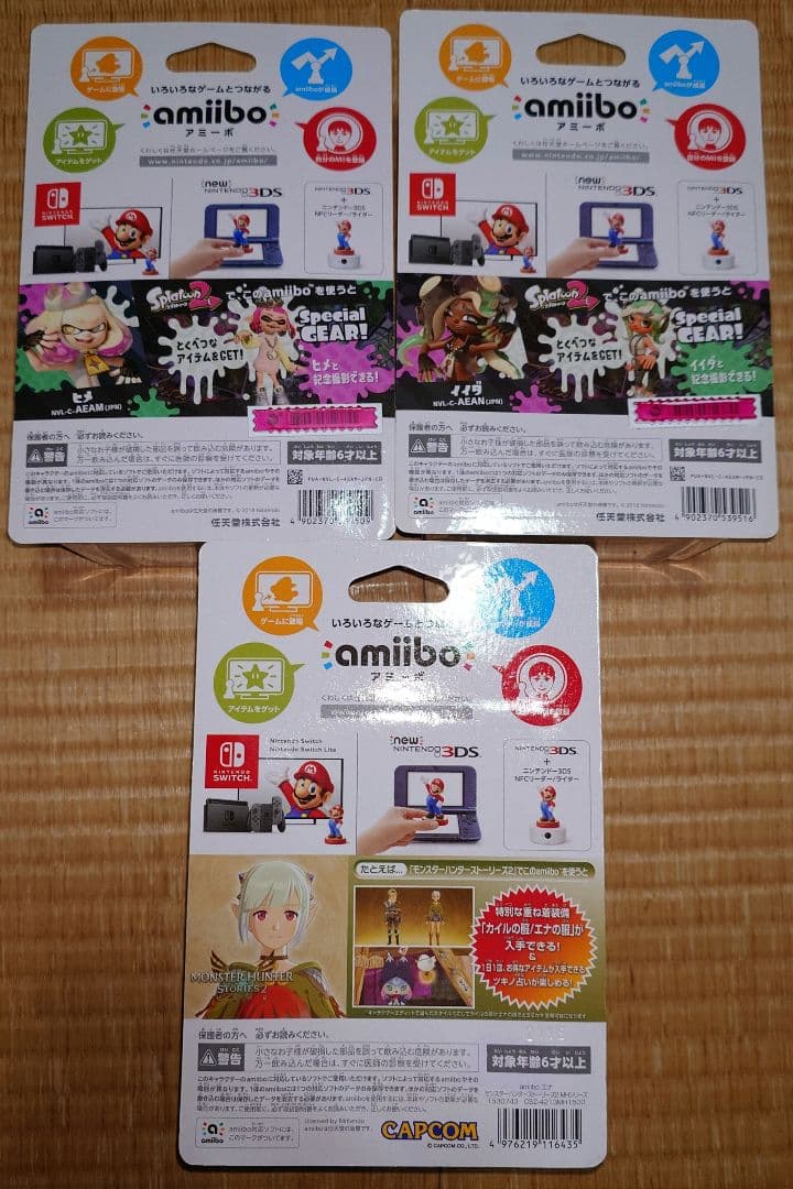 amiiboフィギュア 9体まとめ売り