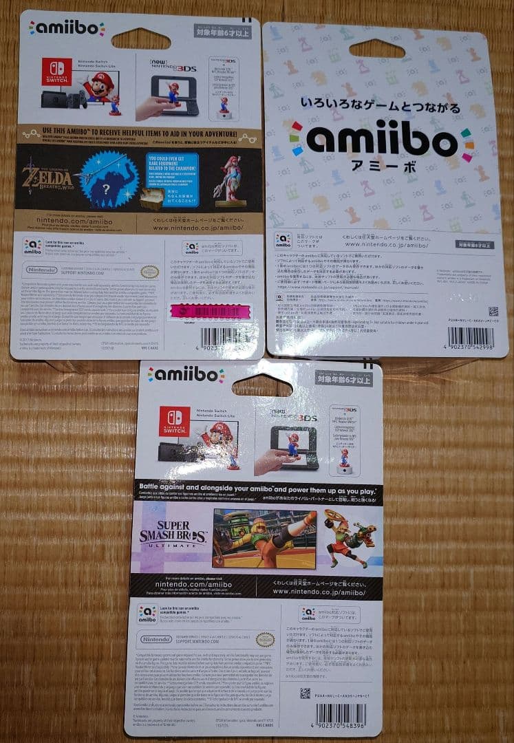 amiiboフィギュア 9体まとめ売り