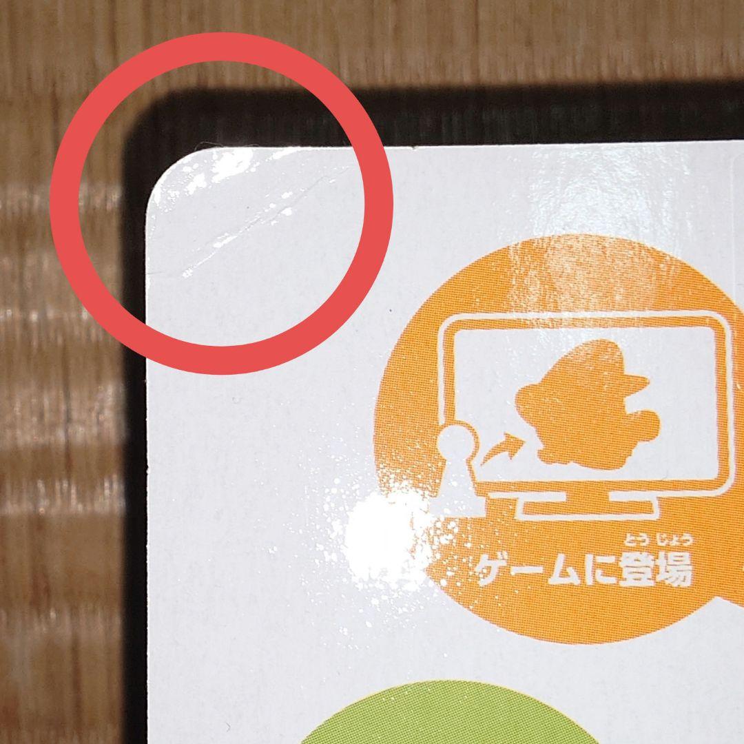 amiiboフィギュア 9体まとめ売り