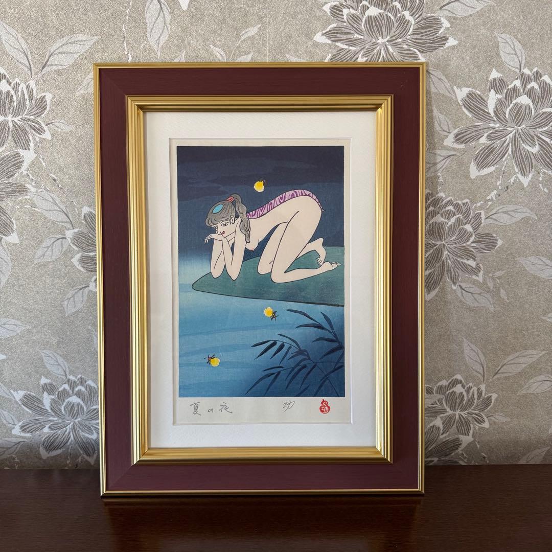 作品番号　26594 7月　夏の夜　小島功