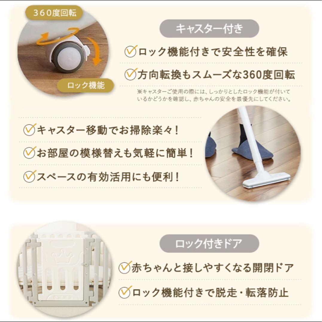 11月末まで緊急値下げ！！enne 多機能ベビーベッド ・サークルマット付き