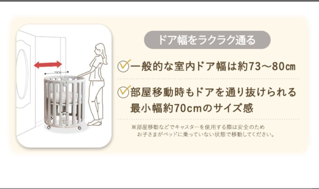 11月末まで緊急値下げ！！enne 多機能ベビーベッド ・サークルマット付き