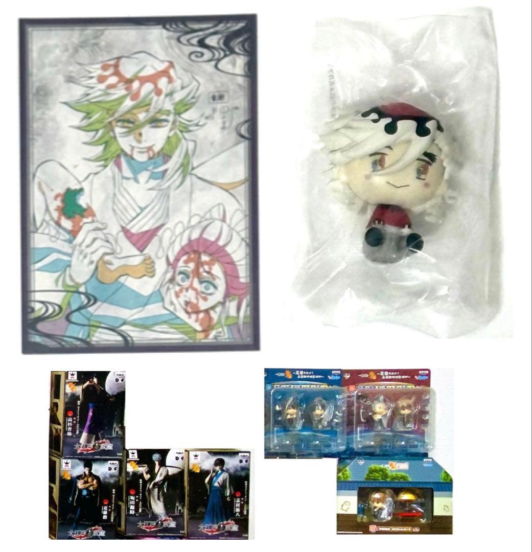 鬼滅の刃一番くじちょこのっこ童磨 ダイニングおすそ分けポストカード