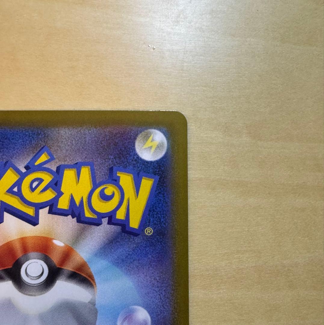 【ポケカ】ムニキスゼロ メガジガルデ ex MUR ポケモンカード