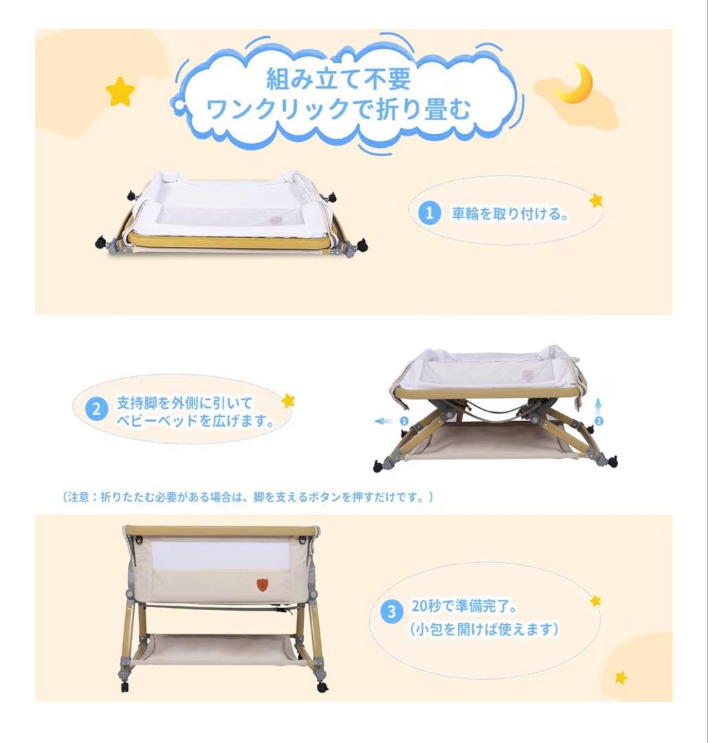 SINDurumer 3IN ベビーベッド キャスター付き