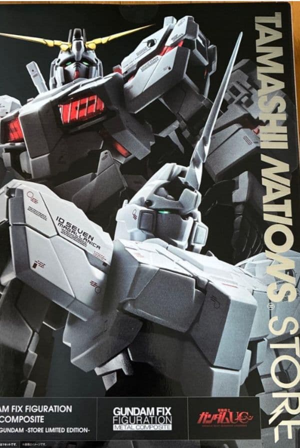 GFFMC ユニコーンガンダム -STORE LIMITED EDITION-