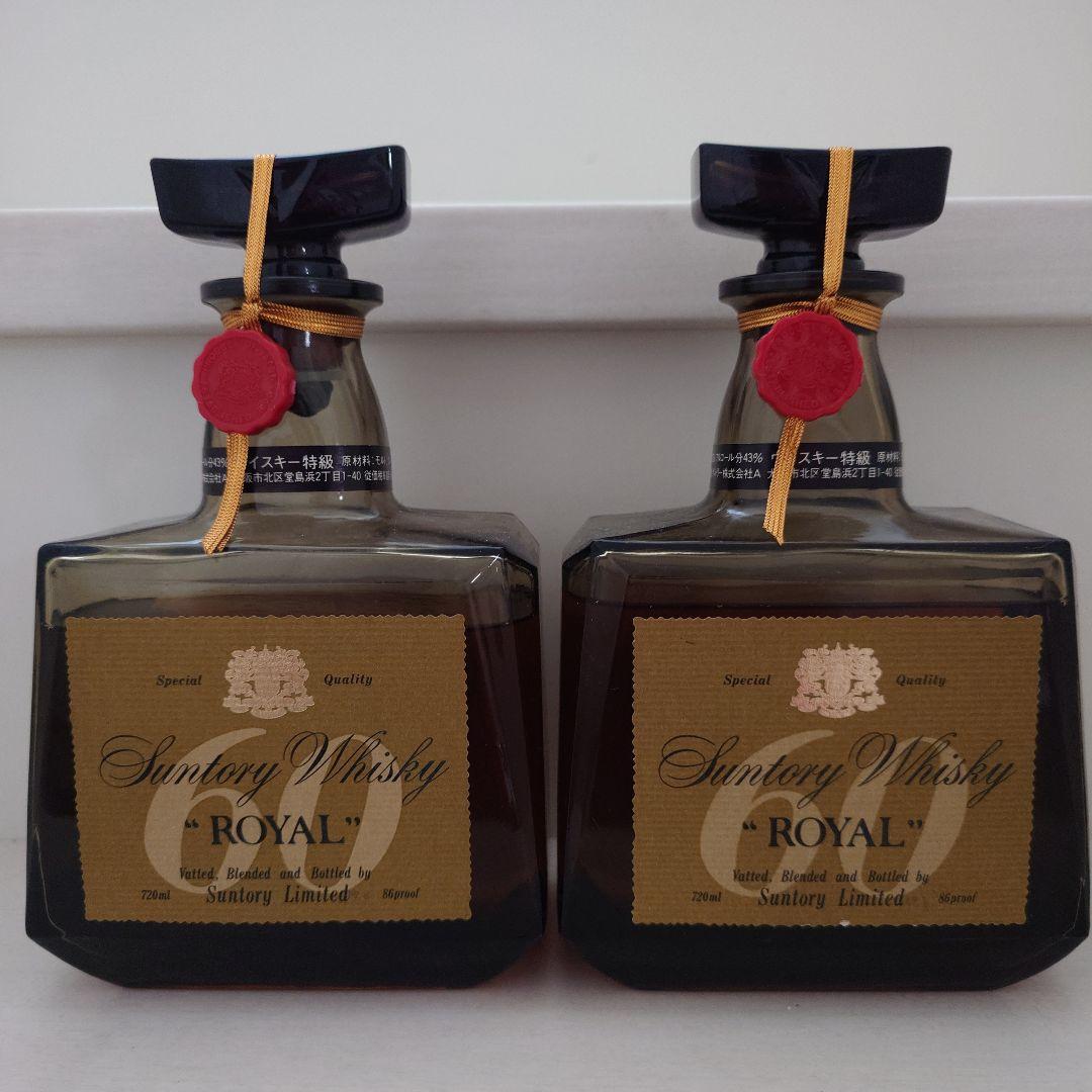 【古酒】サントリー ローヤル  60 ウイスキー特級 2本セット