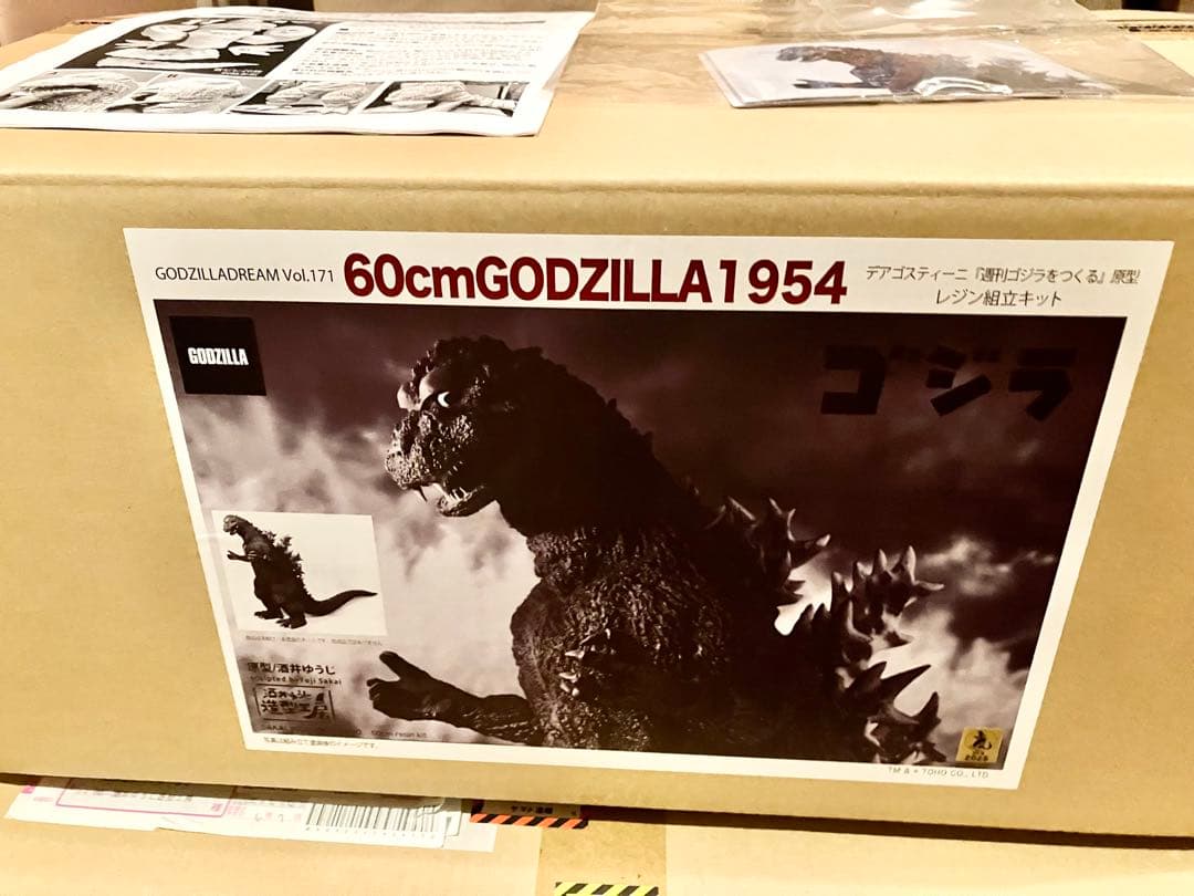 1954初代ゴジラ61cm完成品ゴジラ生誕70周年記念2024限定40酒井ゆうじ