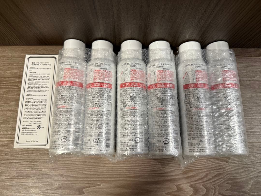 オマケつき｜SHIRORU クリスタルホイップ 洗顔料 6本セット 新品未使用