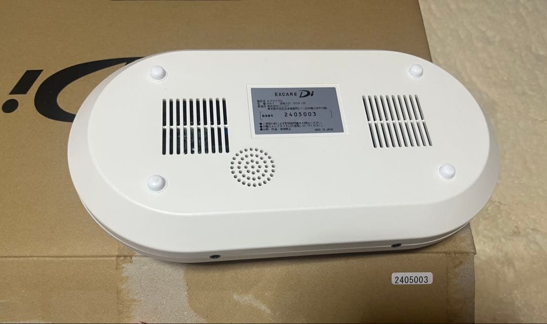 エクスケアDi（EXCARE Di ）複合高周波EMS