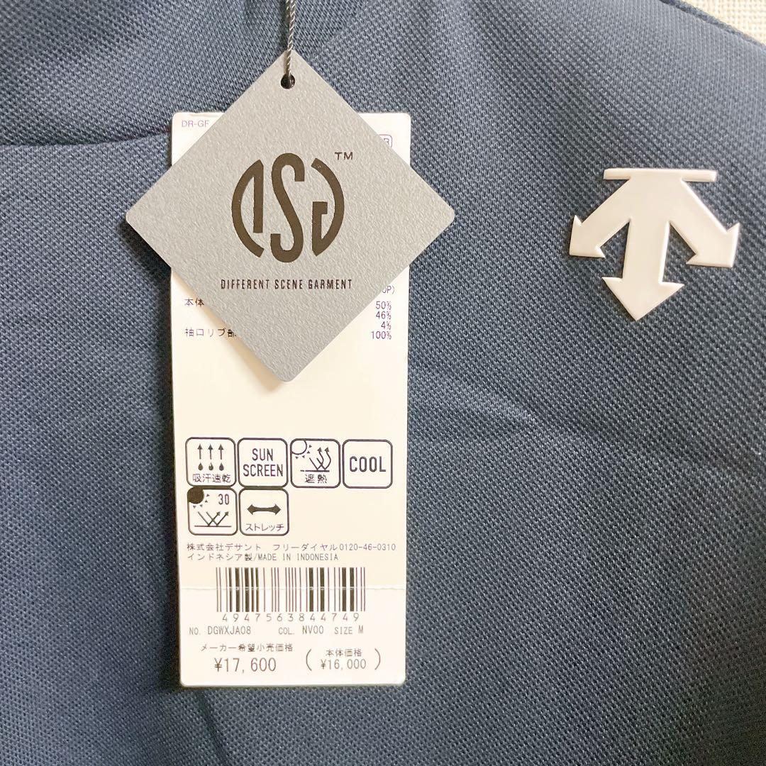 未使用　DSG デサント　ゴルフ　モックネック　半袖　Tシャツ M ショート丈