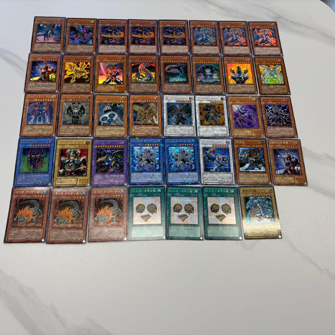 サ*ン様 遊戯王 318枚 レアカードまとめ売り 第6期前後 引退品 プレイ