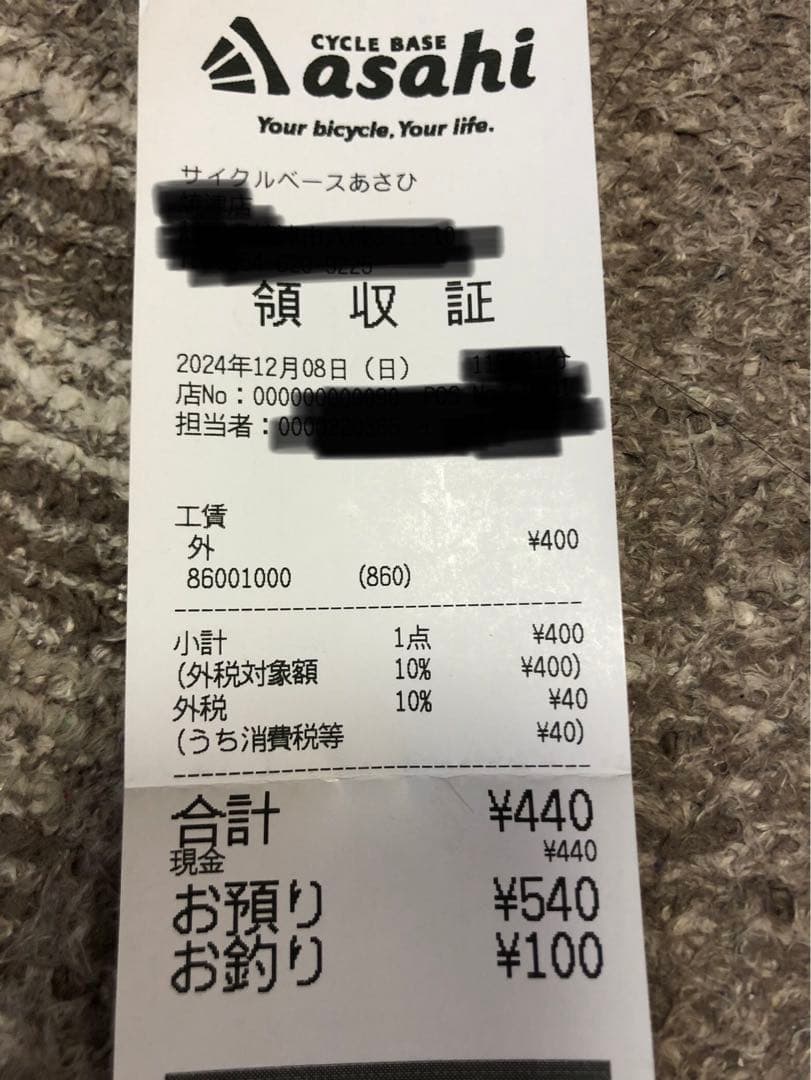 【直接渡し】ブリヂストン bikke 幼児用自転車 ピンク　16インチ