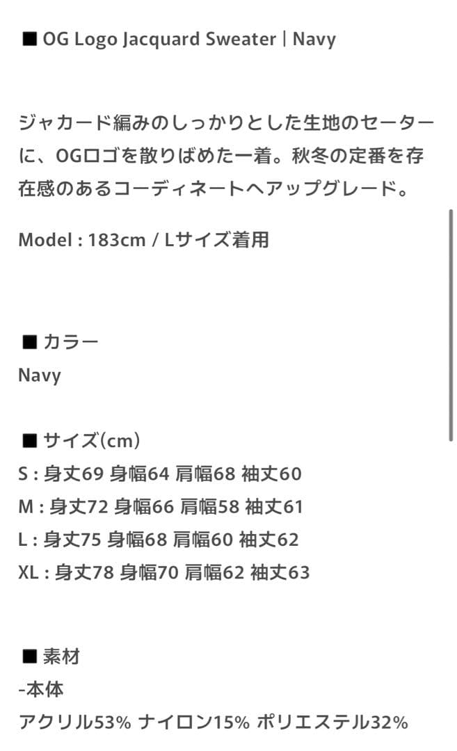 TENBOX 10匣 スウェット XL