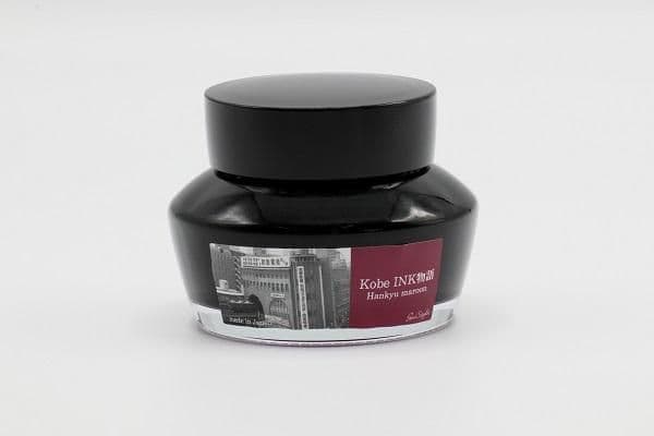 阪急電車オリジナル万年筆 限定 【阪急マルーン】 ペン先はF細字 インク付属で