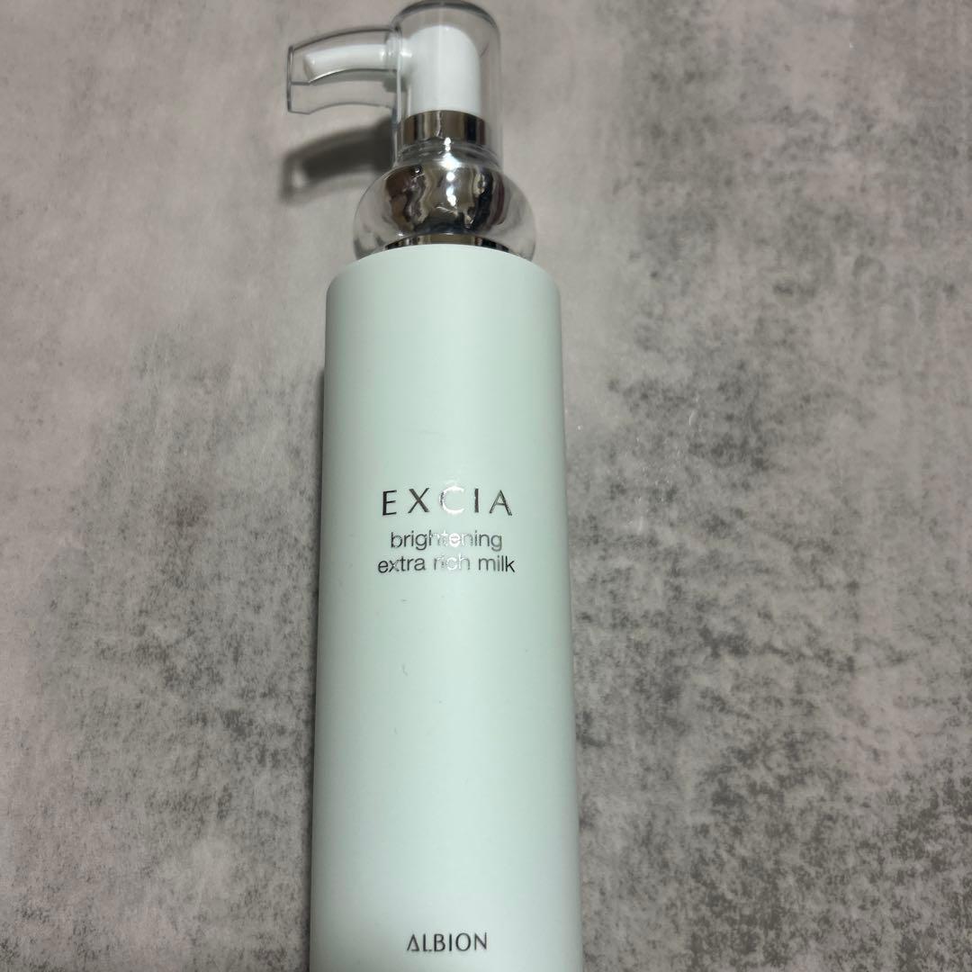 アルビオン　エクシア　ブライトニング　エクストラリッチミルク　乳液