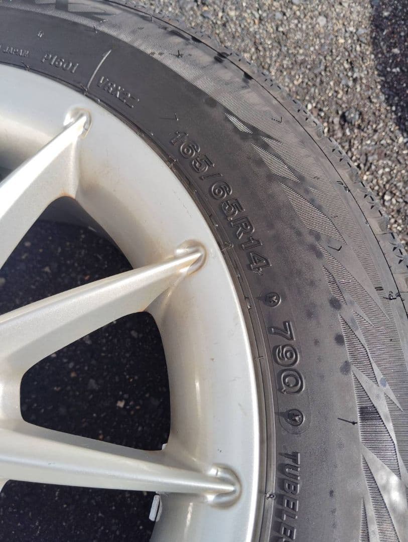 ①VALBREM 14インチ スタッドレス４本セット(２本価格)①②セット品