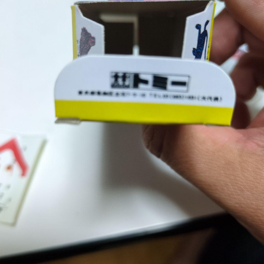 正*規様 ウルトラマン 　マスコミトミカ 03