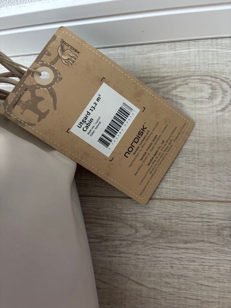 【新品】Nordisk（ノルディスク） ウトガルド13.2 インナーキャビン
