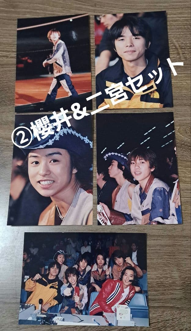 公式 嵐WCバレー 1999.11.19　1日限定販売 15枚