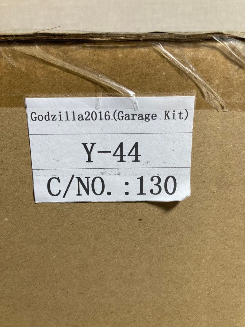 KOC TOKYO　ゴジラ2016(シン・ゴジラ第四形態)覚醒キャストキット