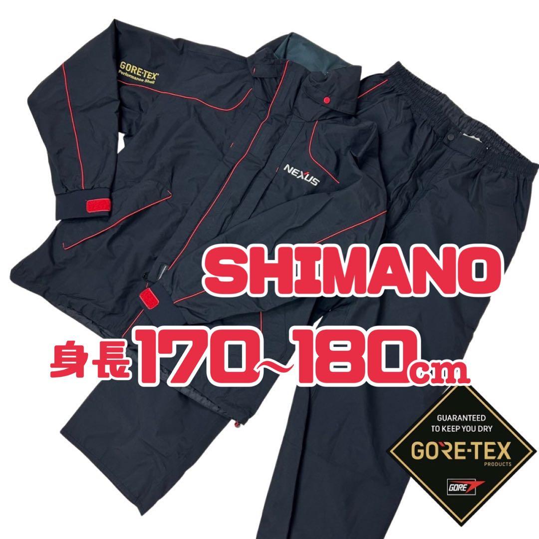 SHIMANO NEXUS ゴアテックス フィッシング L 上下　セットアップ