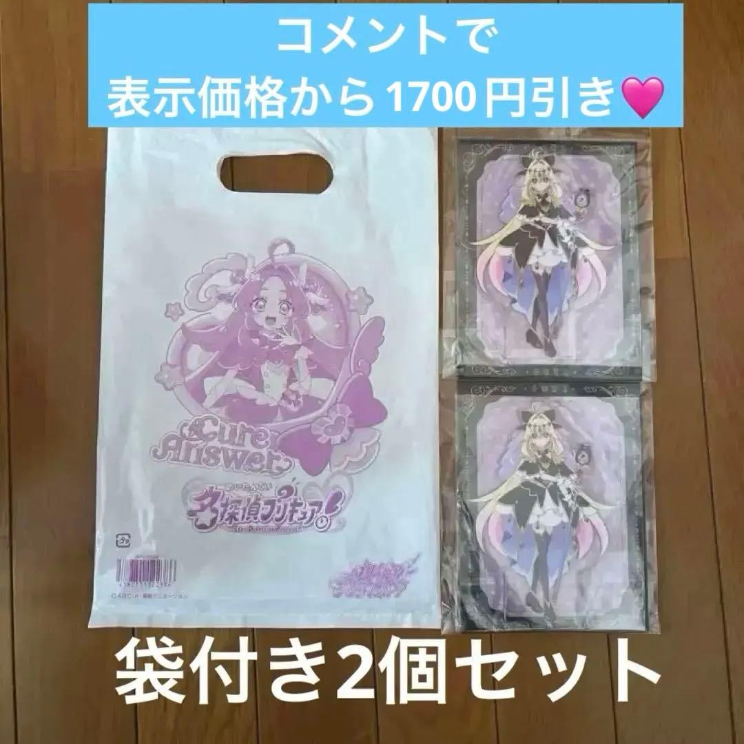 名探偵プリキュア! アクスタ キュアアルカナ・シャドウ セット