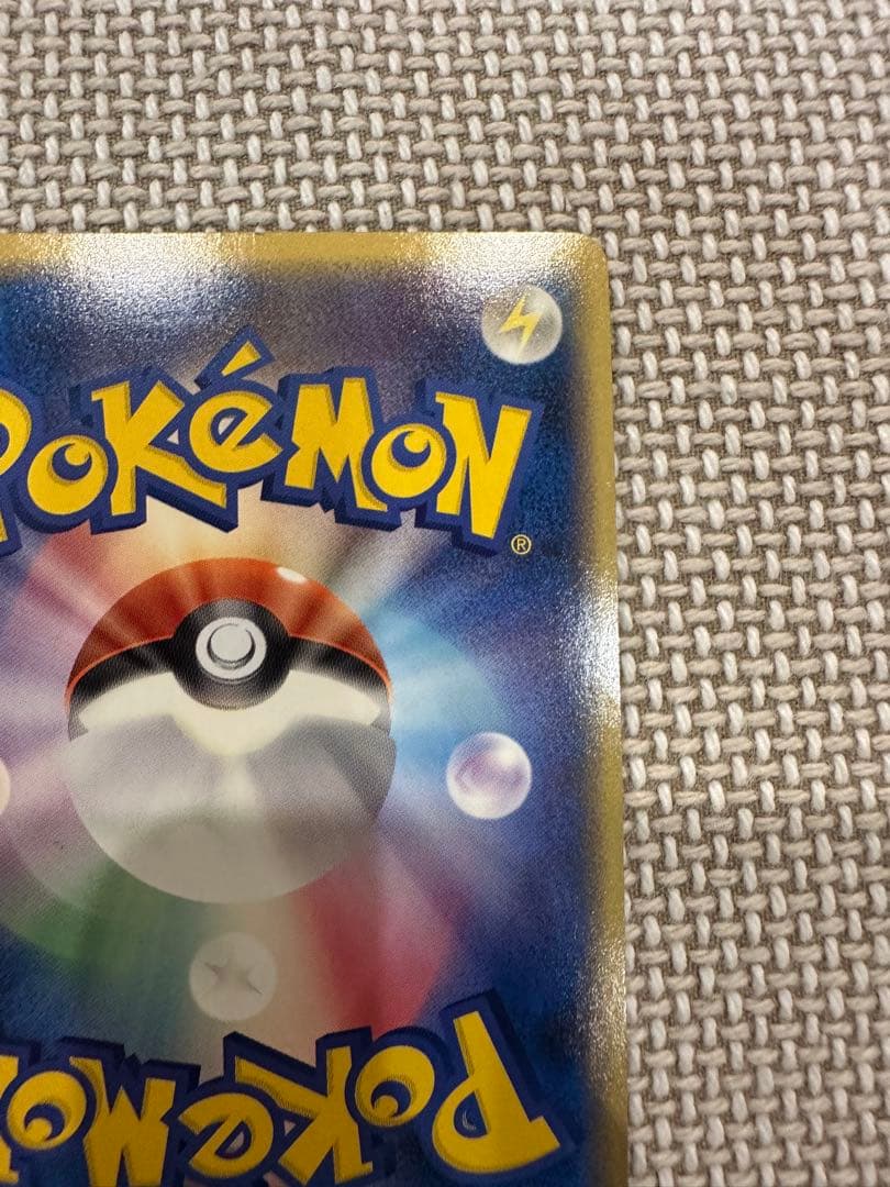 レトロダイスケ