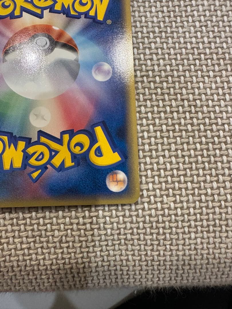 レトロダイスケ