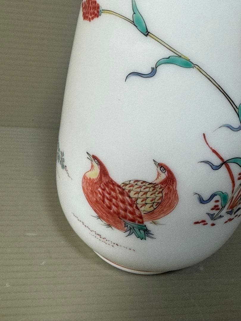 2636 柿右衛門  錦 粟鶉文 一輪挿し　花瓶　未使用