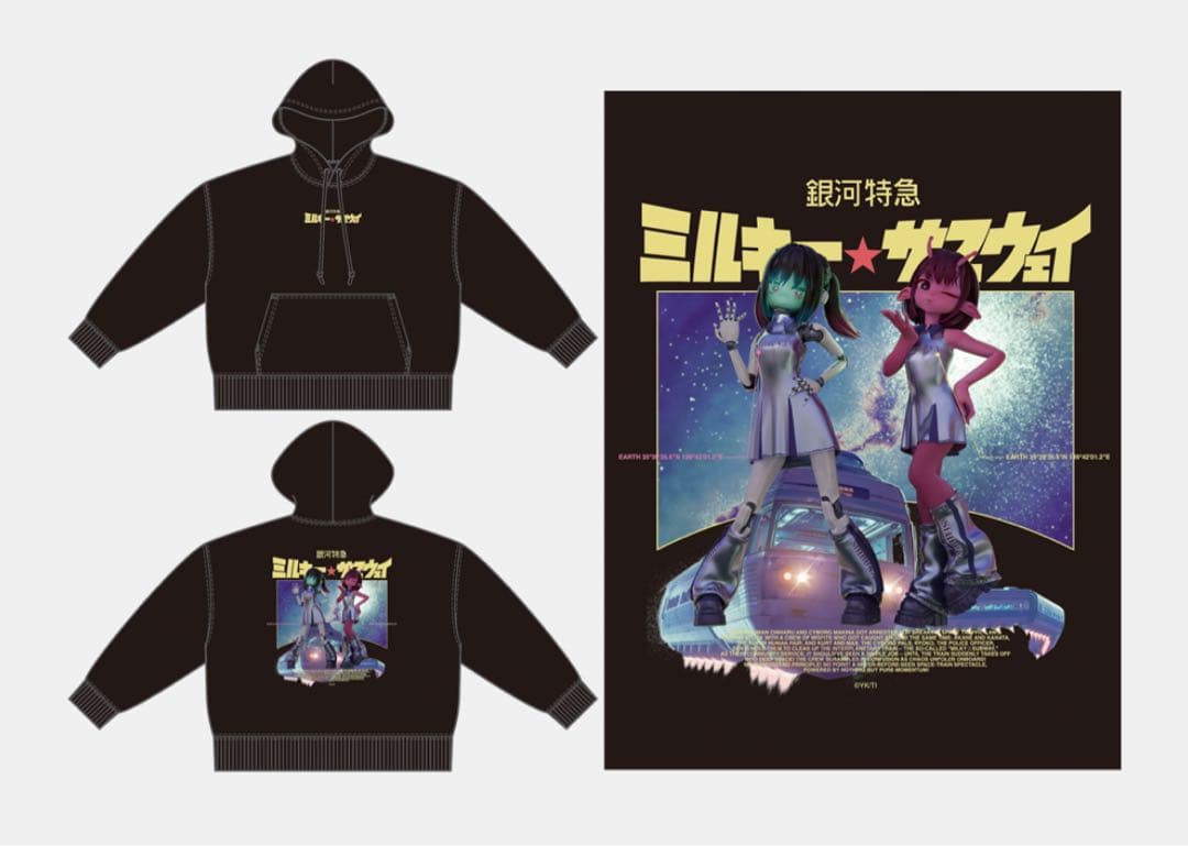 ミルキーサブウェイ　パーカー Lサイズ　ポスカ付き