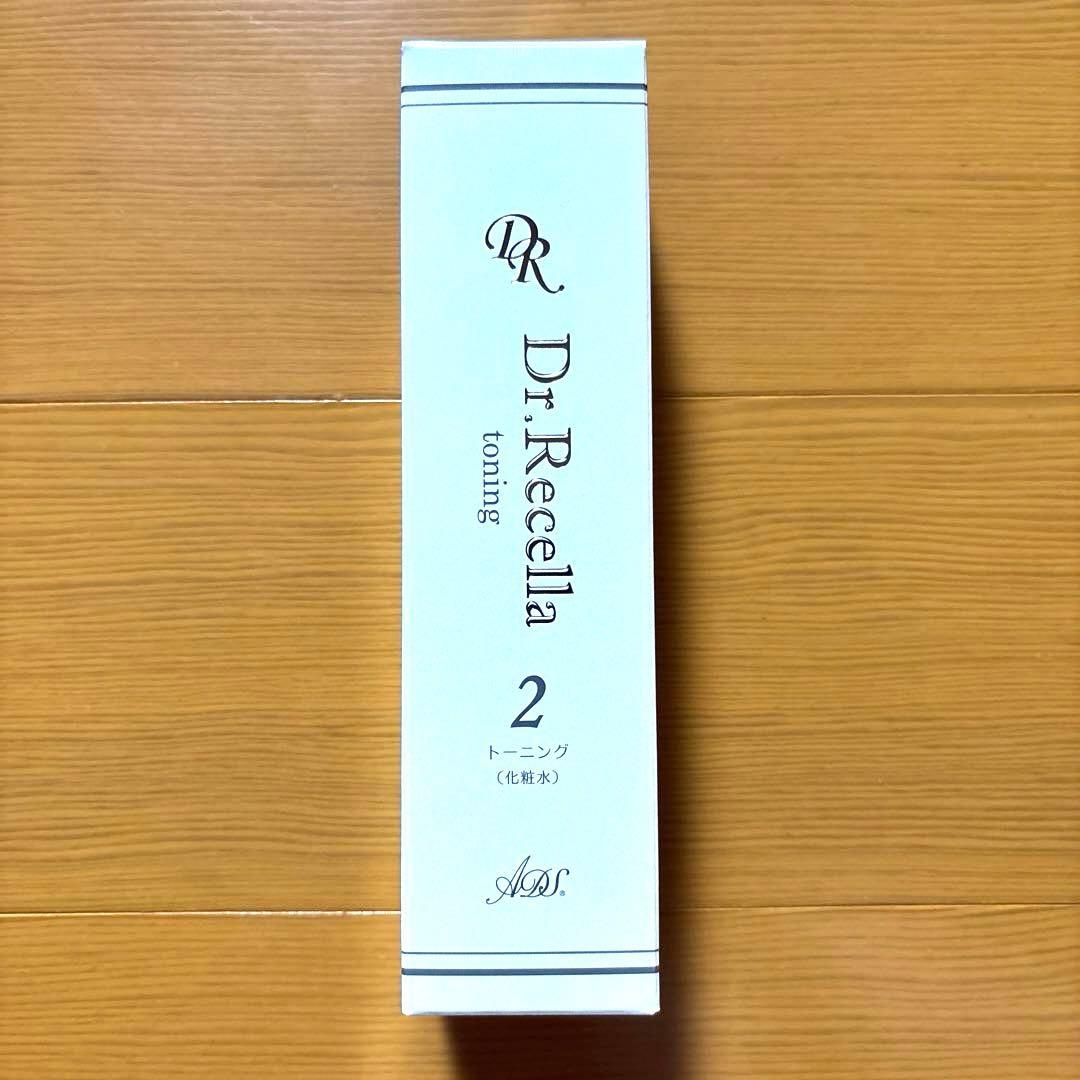 新品未使用⭐︎ドクターリセラ　トーニング