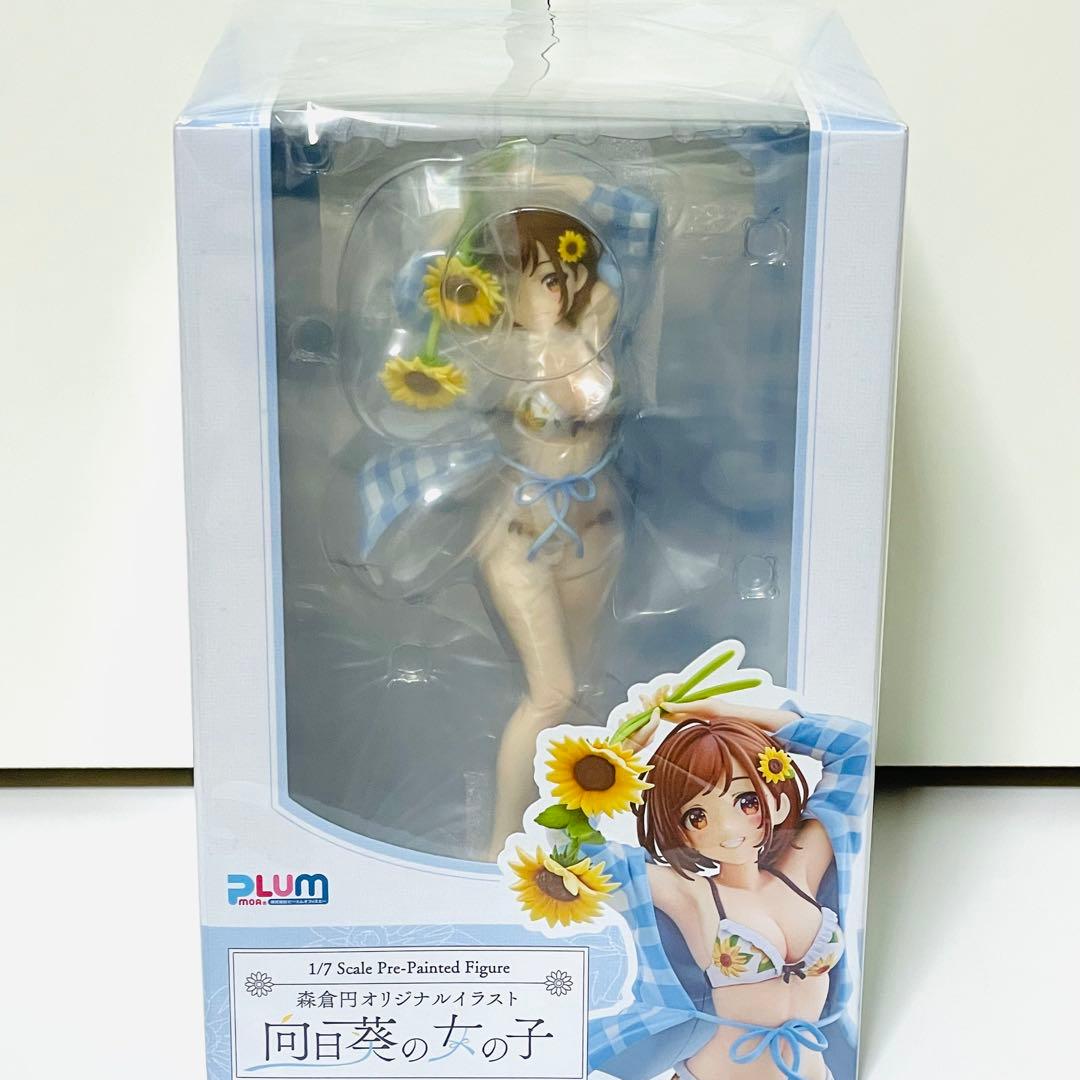 【未開封】森倉円 向日葵の女の子 フィギュア 限定特典付き