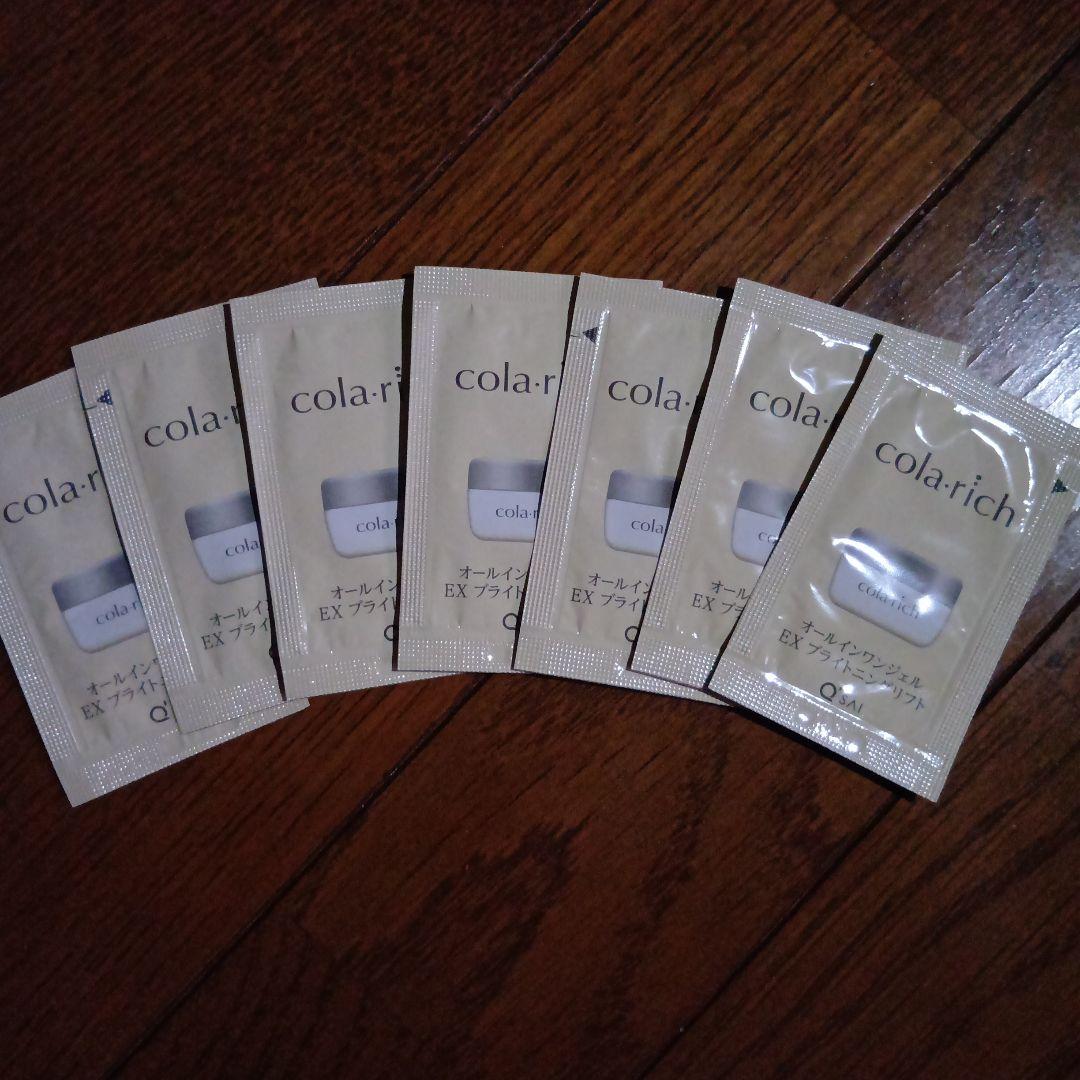 スペシャルセットコラリッチEXブライトニングリフトジェルa　ナイトクリームリペア