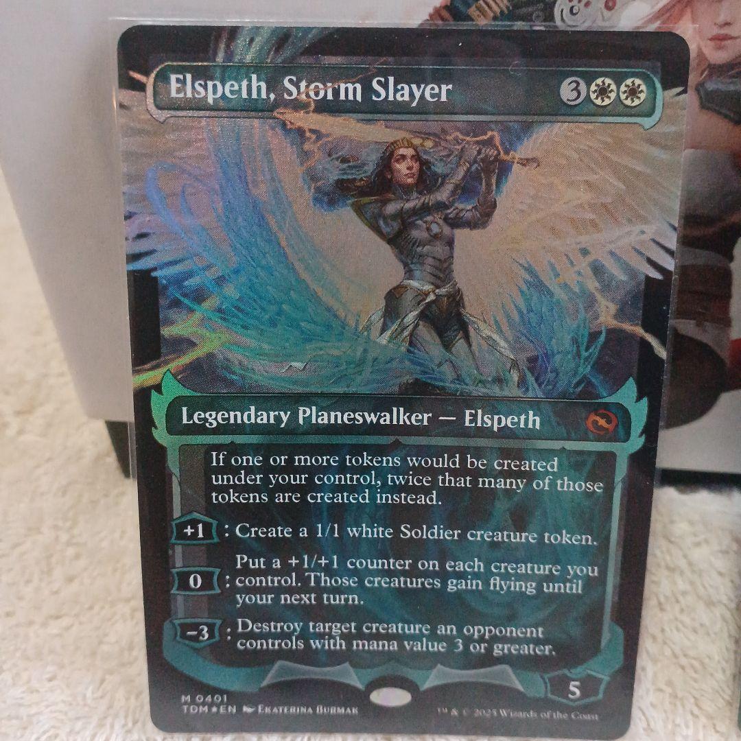 (専用品)Elspeth, Storm Slayer 嵐の討伐者、エルズペス