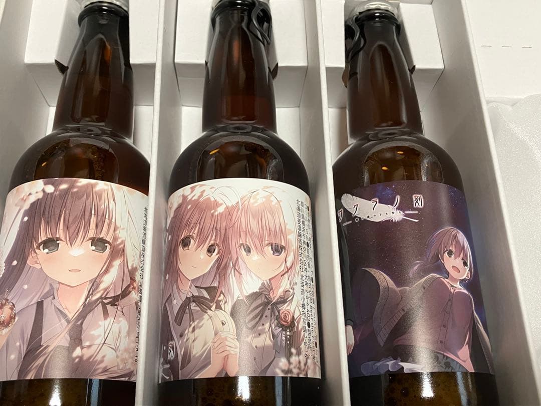 サクラノ刻 クラフトビール＆オリジナルビアグラスセット　本間心鈴　ケロQ 枕