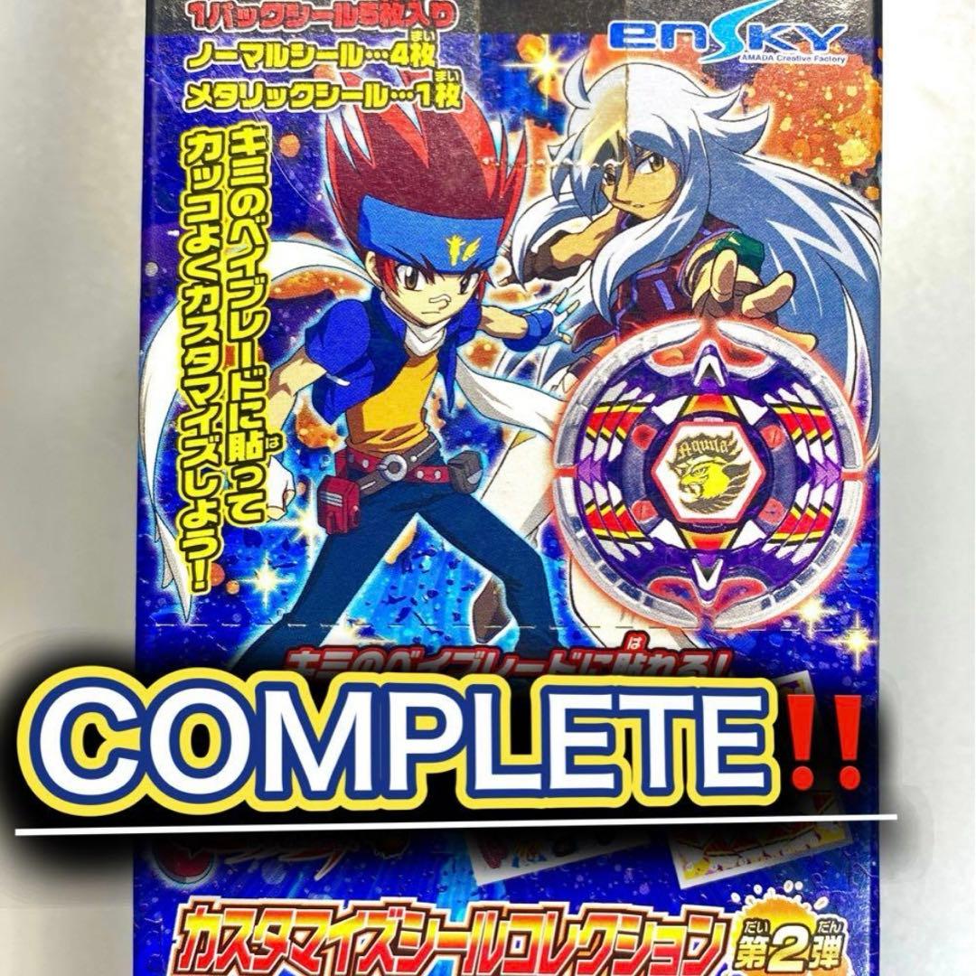 カスタマイズシールコレクション　第二弾　【フルコンプ‼️】《64種セット❗️》
