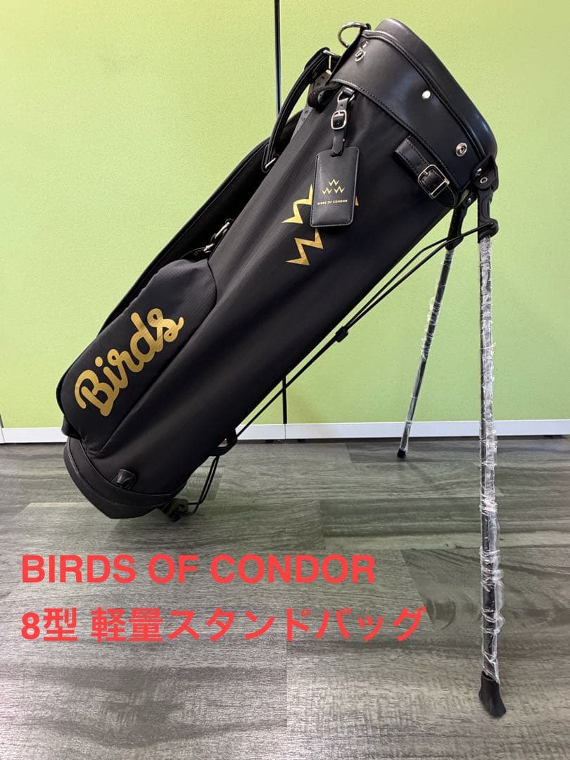 軽量小型 スタンドバッグ　BIRDS OF CONDOR