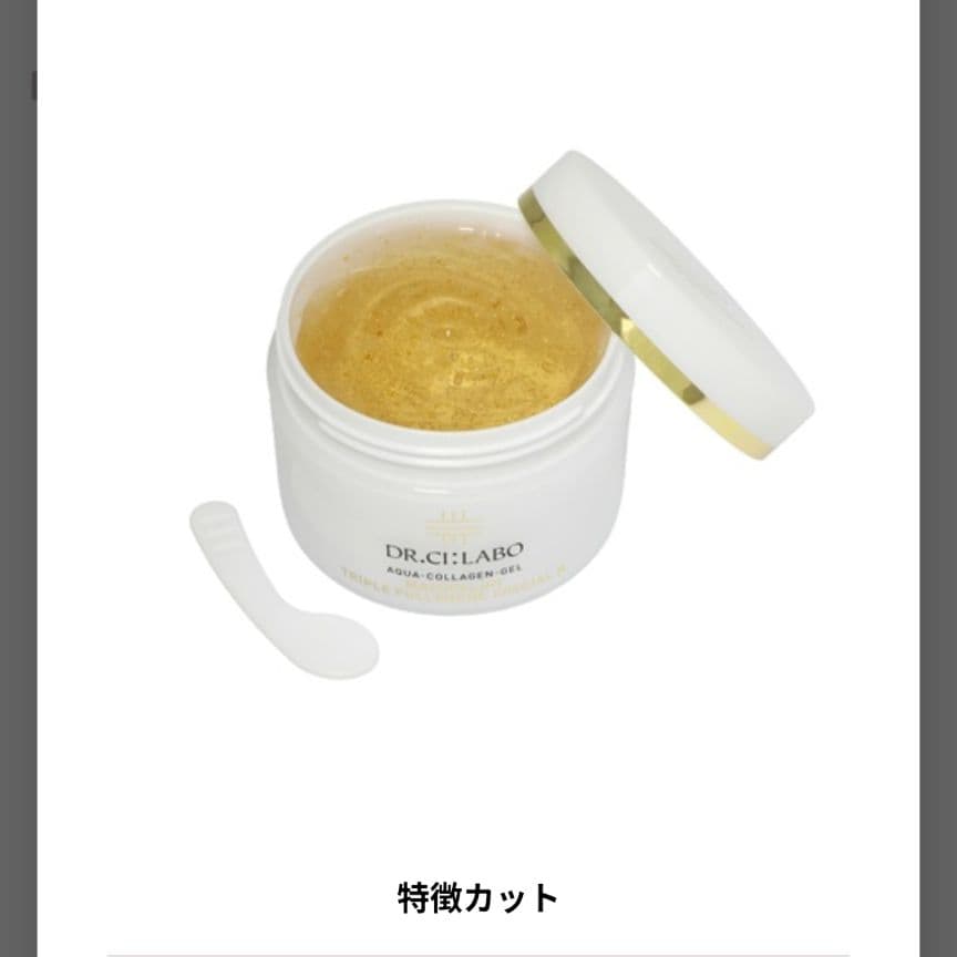 Dr.シーラボACGマチュアリフト　トリプルフラーレン　スペシャルN 2個セット