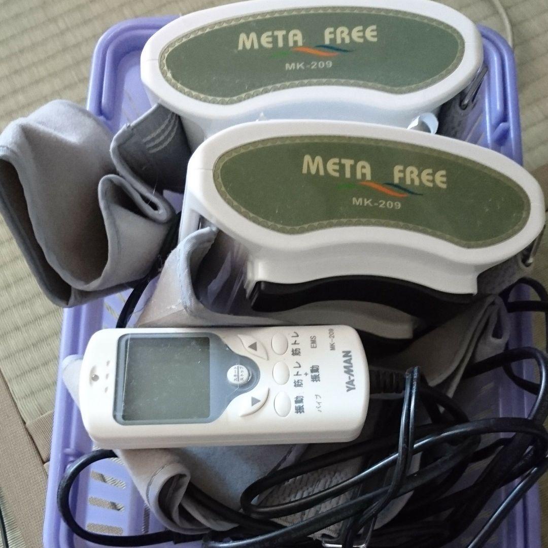 ヤーマン メタフリー MK-209　◆EMS＋振動ダイエットベルト